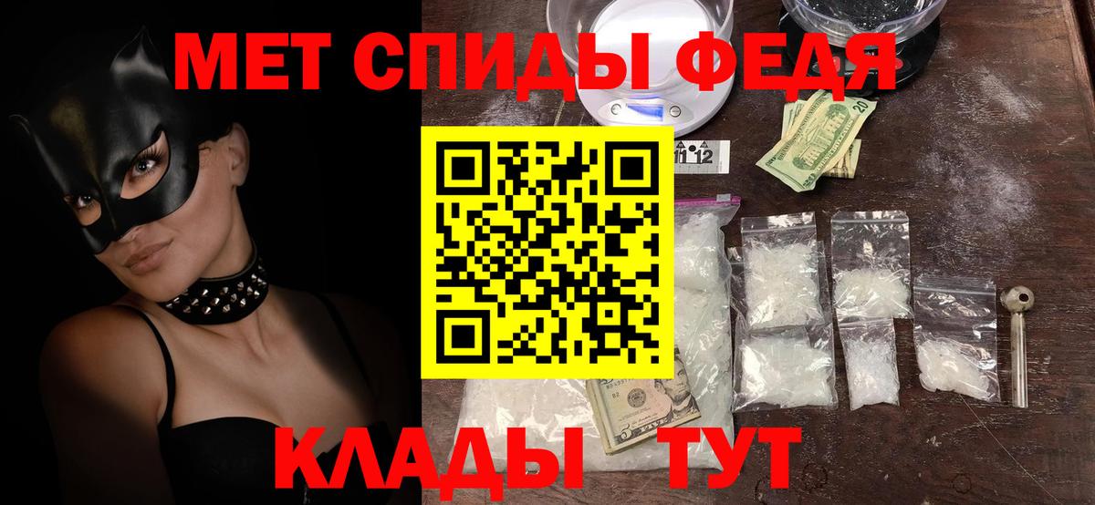АМФ  Вход с VPN  Ангарск  Amphetamine Premium  Amphetamine 
