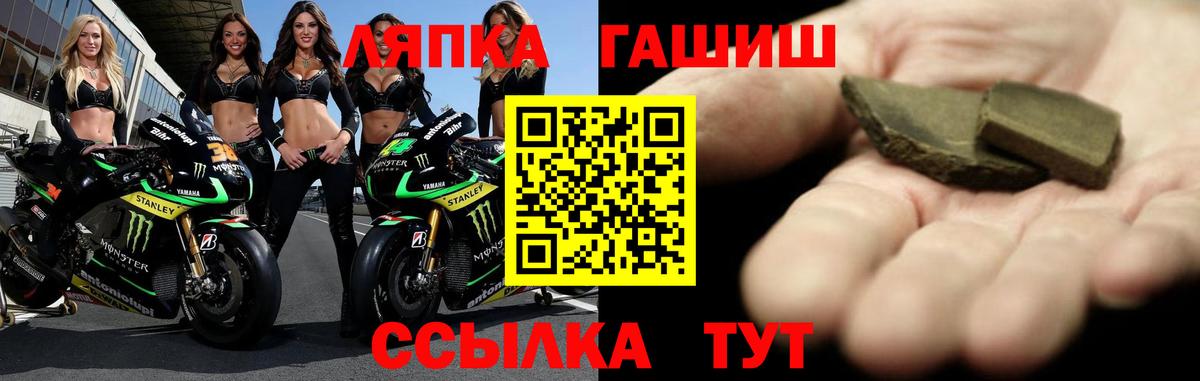 ГАШ VHQ Ангарск