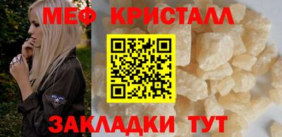 спайс Старая Купавна