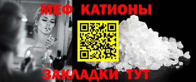 спайс Старая Купавна