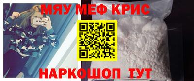 винт Ставрополь