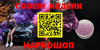 винт Ставрополь