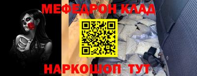 винт Ставрополь