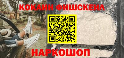 спайс Старая Купавна