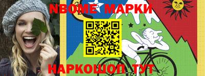 винт Ставрополь