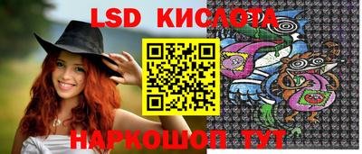 спайс Старая Купавна