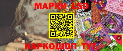 винт Ставрополь