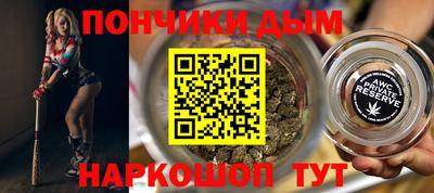 винт Ставрополь