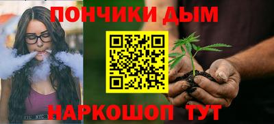 спайс Старая Купавна