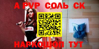 спайс Старая Купавна