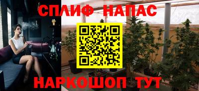 винт Ставрополь