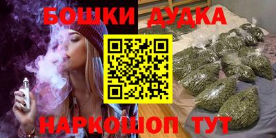 спайс Старая Купавна