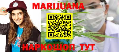 винт Ставрополь