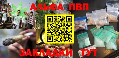 винт Ставрополь