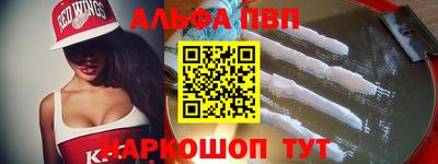винт Ставрополь