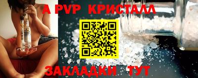 спайс Старая Купавна