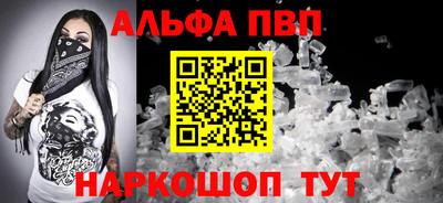 винт Ставрополь