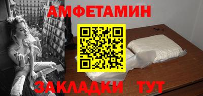 спайс Старая Купавна