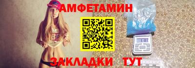 винт Ставрополь