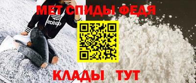 спайс Старая Купавна
