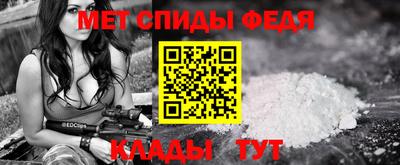 спайс Старая Купавна
