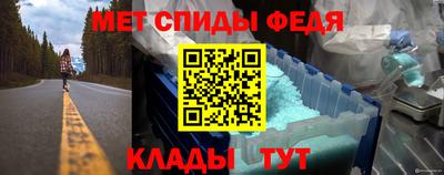 спайс Старая Купавна