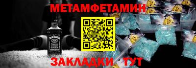 спайс Старая Купавна