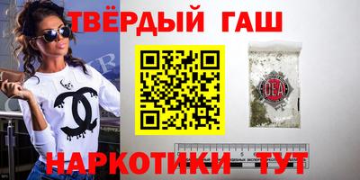 винт Ставрополь