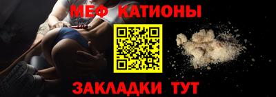 винт Ставрополь