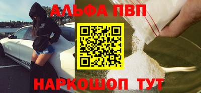 спайс Старая Купавна
