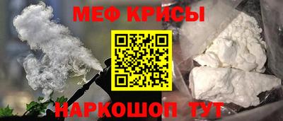 винт Ставрополь
