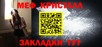 винт Ставрополь