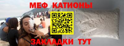 винт Ставрополь