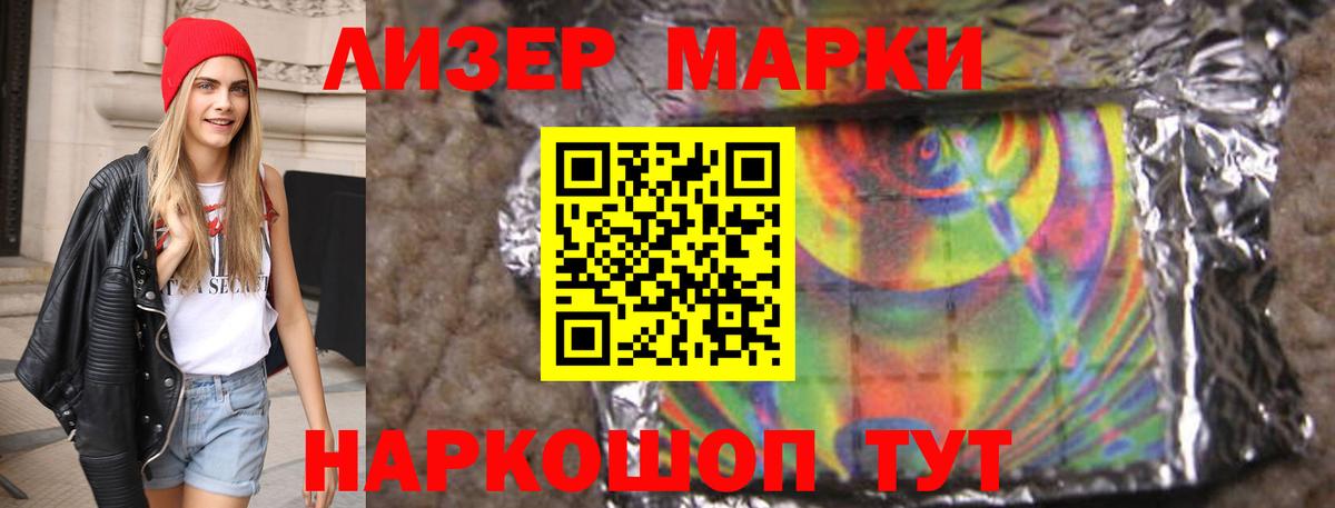ГАШ  Марихуана  АМФ   ЭКСТАЗИ  КОКАИН  Ангарск  Конопля  Вход с VPN  МЕФ  
