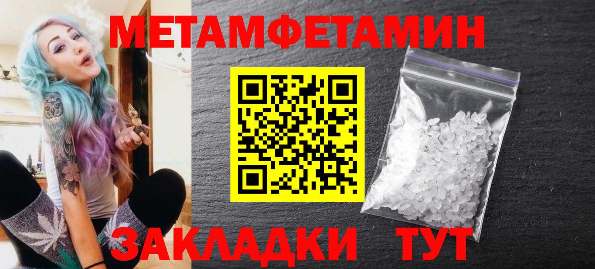 Ангарск  Первитин  Вход с VPN  Первитин витя  Первитин витя 