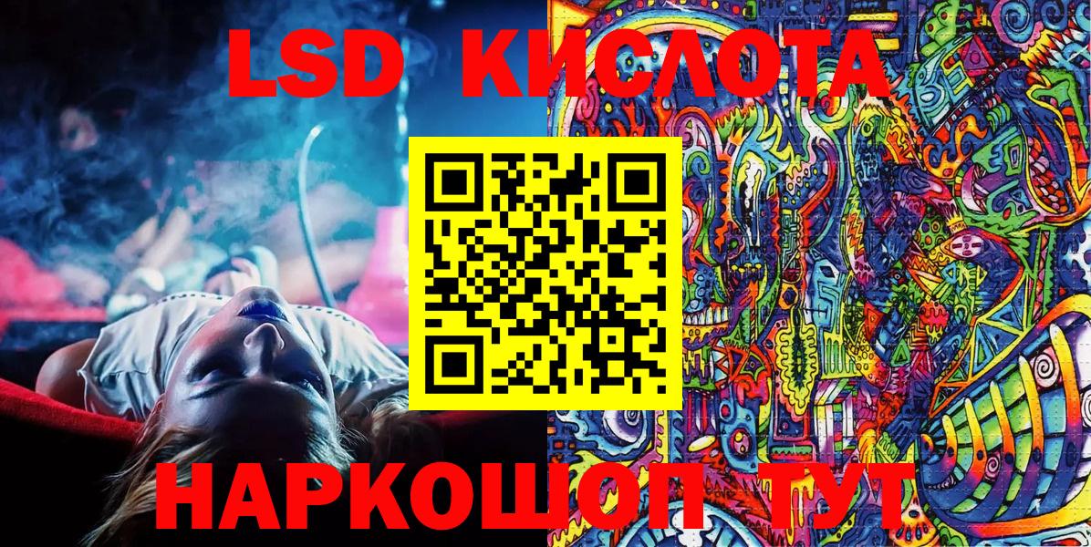 Ангарск  Марки NBOMe 1,5мг  Марки NBOMe 1,5мг  Марки 25I-NBOMe  Вход с VPN 