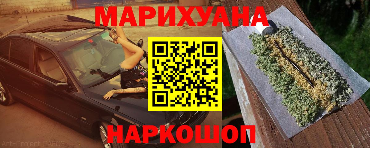 Шишки марихуана OG Kush Ангарск