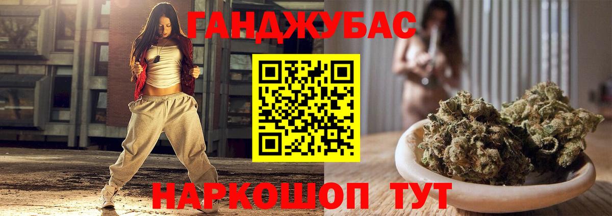 Ангарск  Каннабис план  Вход с VPN  Конопля индика  Шишки марихуана планчик  Каннабис SATIVA & INDICA 